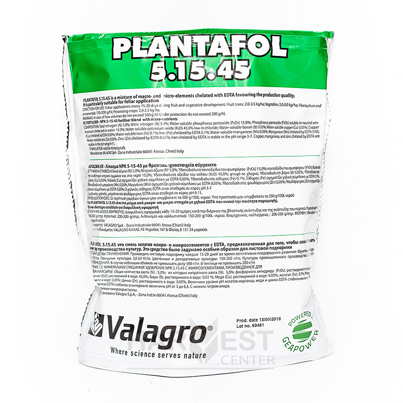 Плантафол Plantafol 5.15.45, 1кг, Valagro  12шт/уп