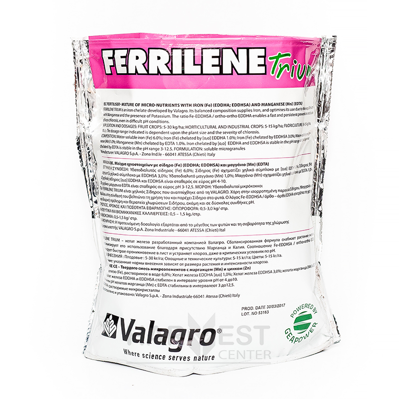 Ферілене Ferilene Тріум, 1кг, Valagro 12шт/уп