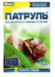 [00-00017381] Патруль, 100г  (50шт/уп)